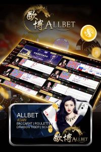 cover-allbet